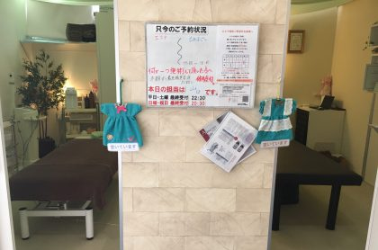 ホリデイスポーツクラブ福井店